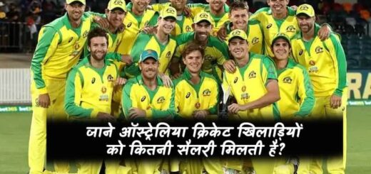 Australia-Cricket-Players-Salary