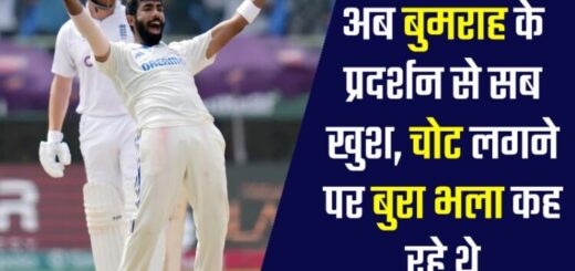 Jasprit-Bumrah-is-Greatest-at-This-Time