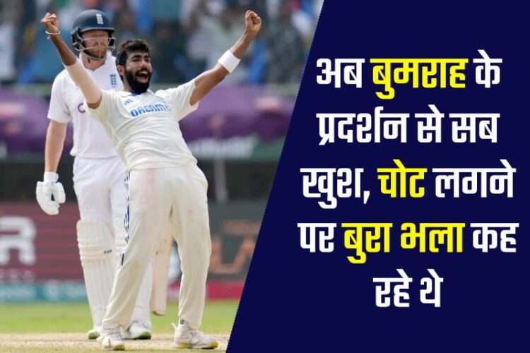 Jasprit-Bumrah-is-Greatest-at-This-Time