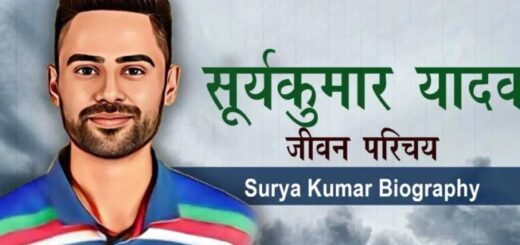 Surya-Kumar-Yadav-Biography