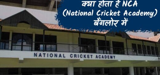 about-the-national-cricket-academy