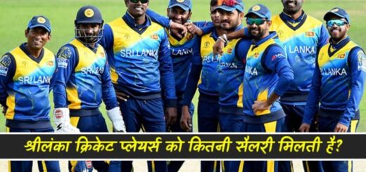 sri-lanka-cricket-players-salary-min