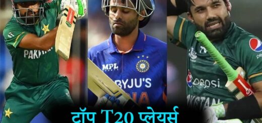 top-t20-players-list-min