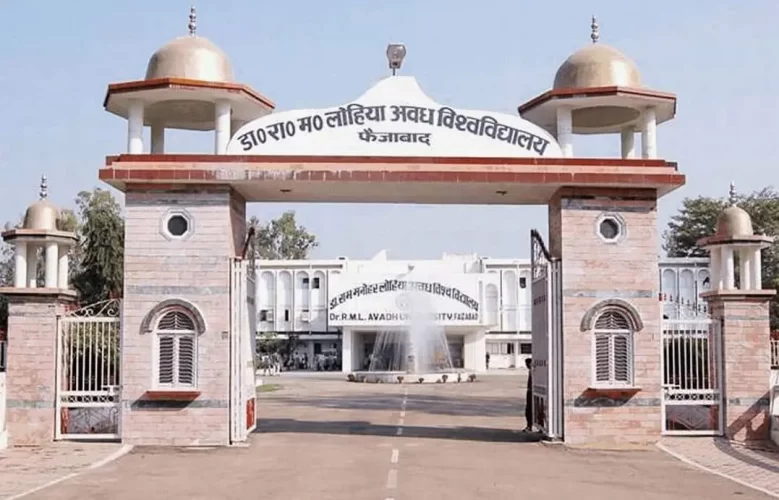 Avadh-University-Ayodhya