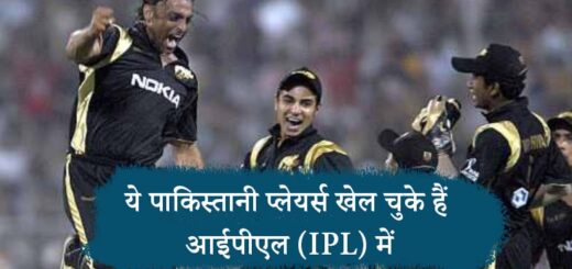 pak-players-ipl