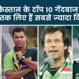 Top 10 Highest Wicket Takers from Pakistan in all format