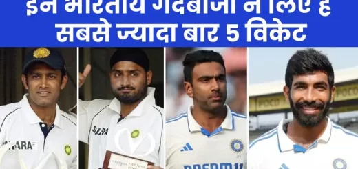 Top 5 wicket Takes Indian Bowlers