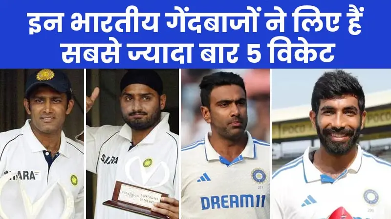 Top 5 wicket Takes Indian Bowlers